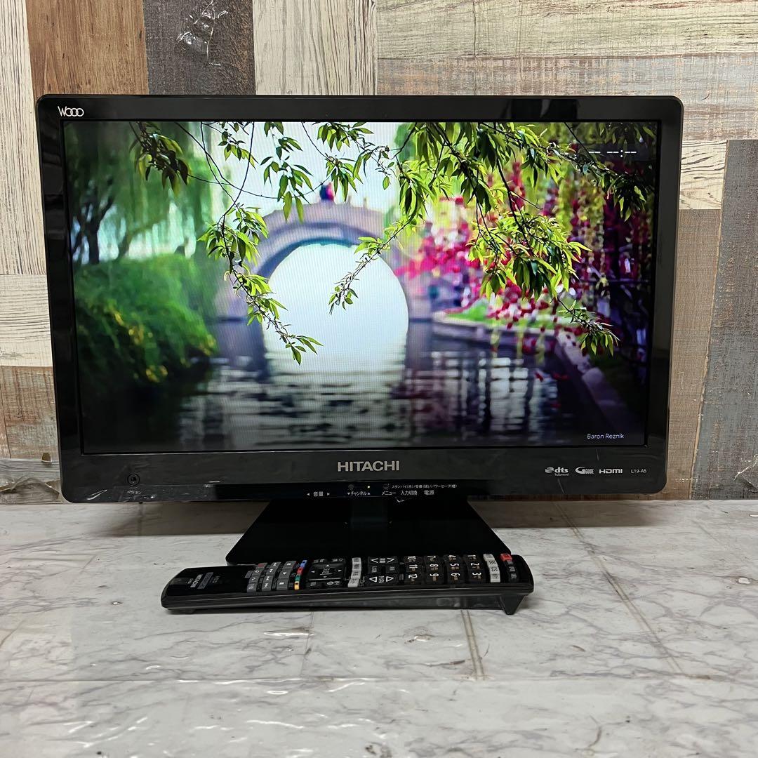 即日受渡❣️全国送料込日立19型液晶テレビ裏番組録画対応臨場感あふれるサウンド効果