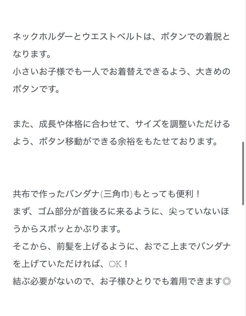 San Sakae petit サンサカエプチ フリルエプロン ピンク