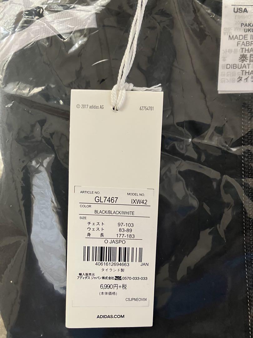 adidas ジャージ ブラック/ホワイト Oサイズ他1点　未使用タグ付き