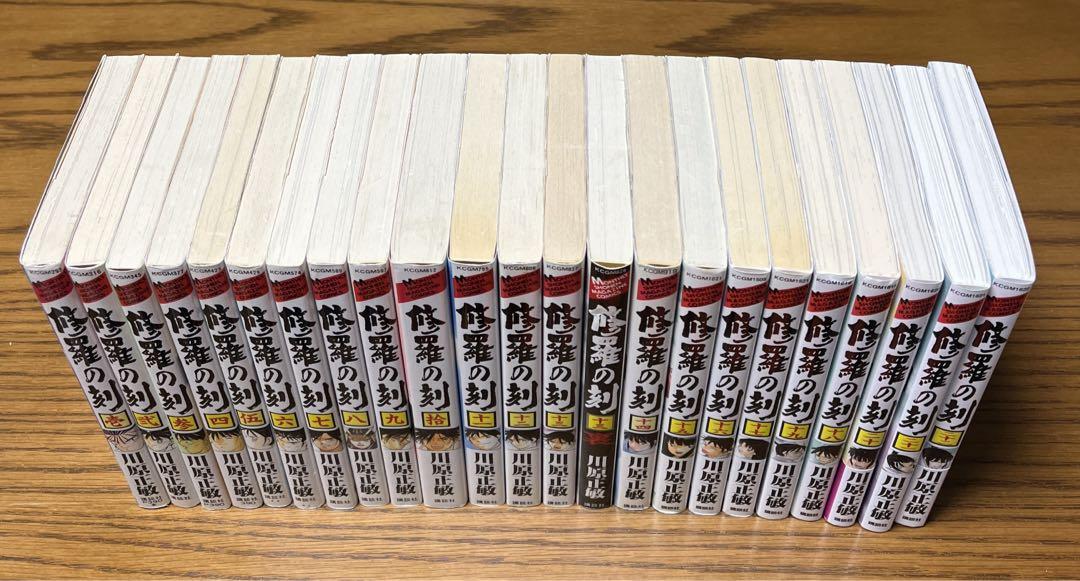 修羅の刻全巻(1〜22巻，13裏含む・全初版) ブランドのギフト 修羅の刻 全巻セット 1〜22巻+13巻裏 少年漫画