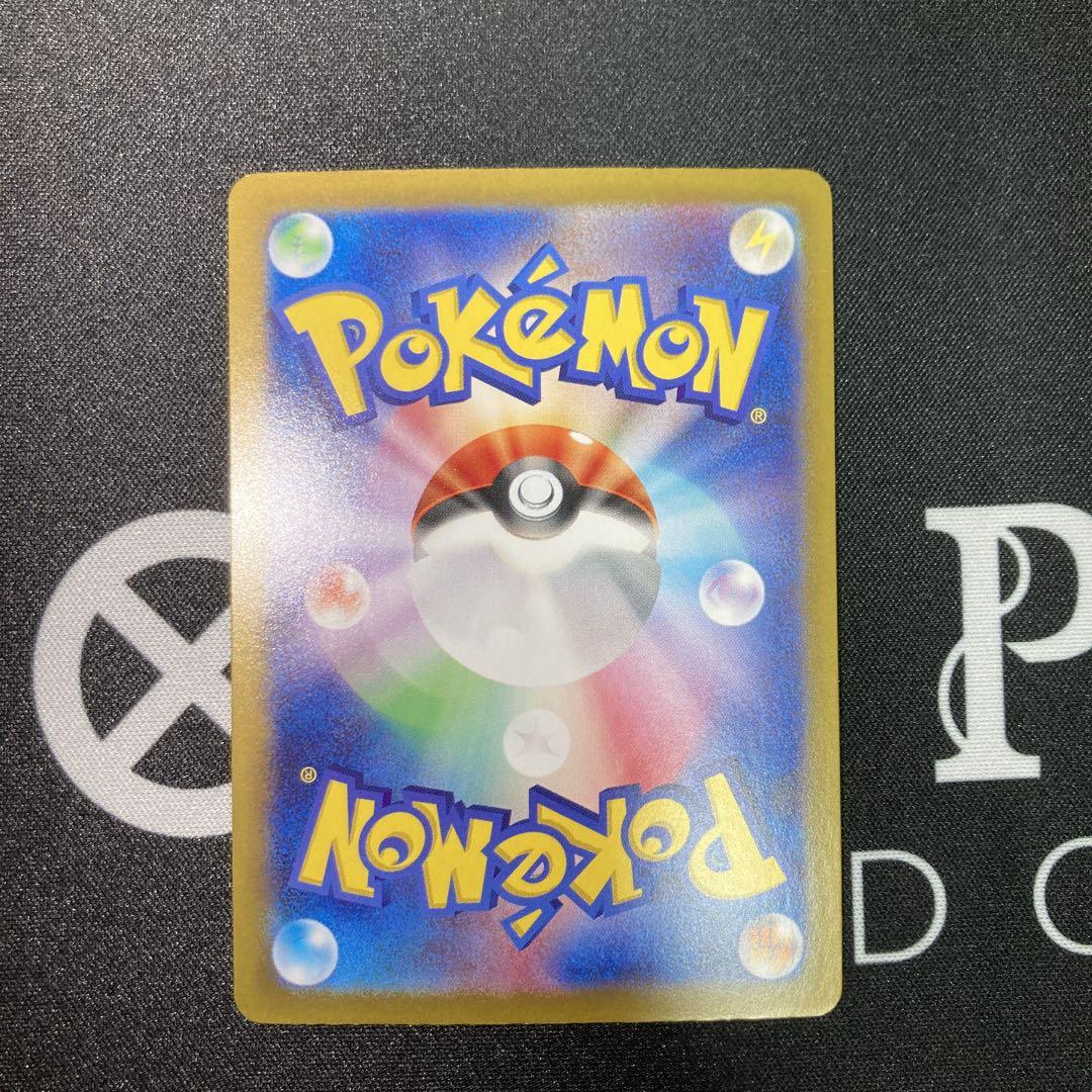 ポケモンカード　熱風のアリーナ　シロナのガブリアスex SAR 美品