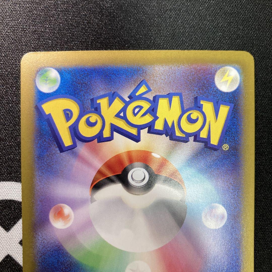 ポケモンカード　熱風のアリーナ　シロナのガブリアスex SAR 美品
