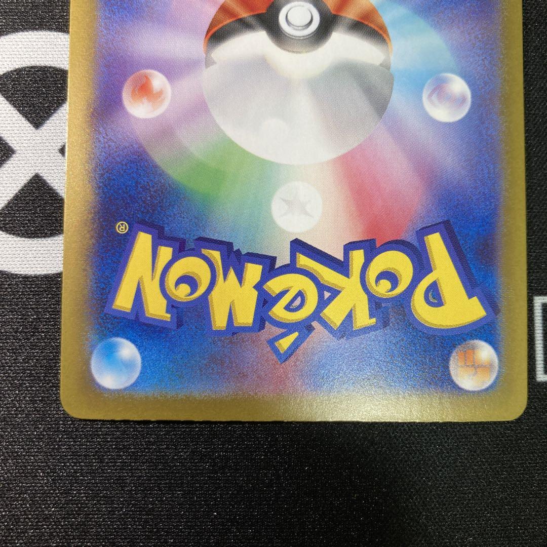 ポケモンカード　熱風のアリーナ　シロナのガブリアスex SAR 美品