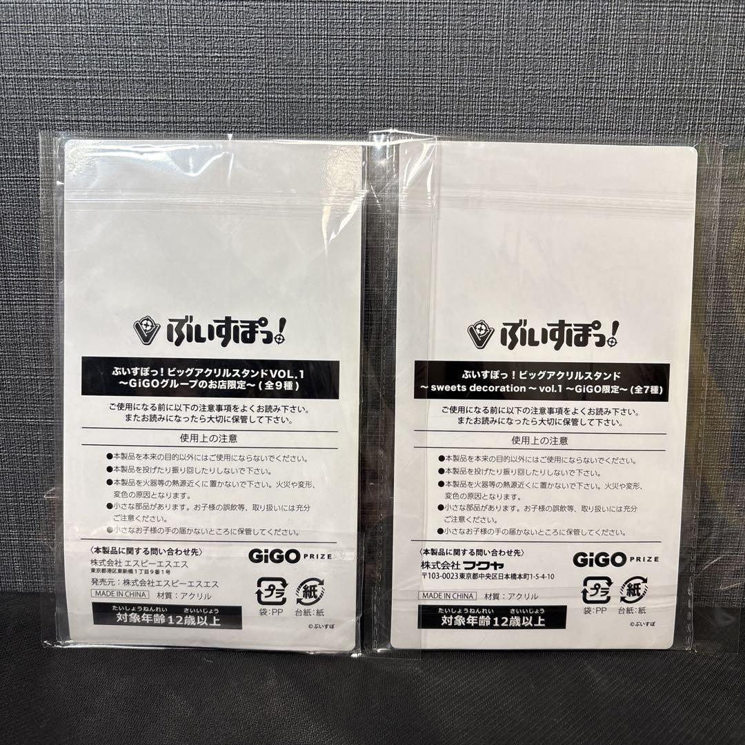 ぶいすぽ gigo 英リサ グッズセット