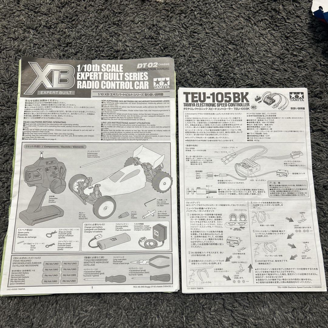 TAMIYA 1/10スケールRCカー