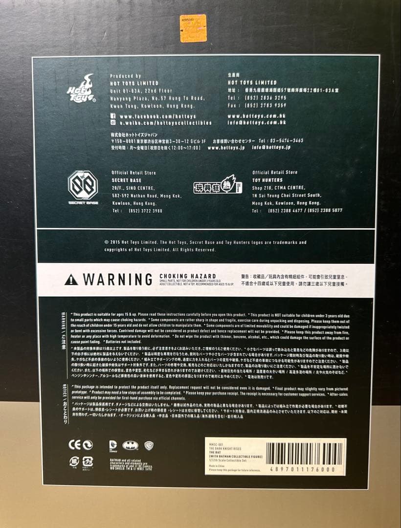 ホットトイズ バットマン ザ・バット フィギュア　アイアンマン スパイダーマン
