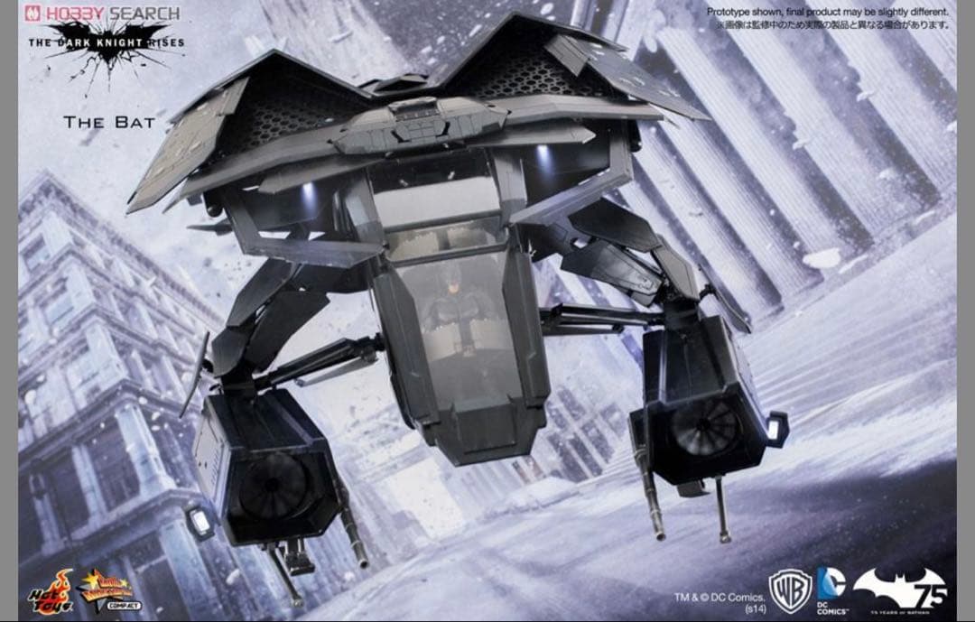 ホットトイズ バットマン ザ・バット フィギュア　アイアンマン スパイダーマン