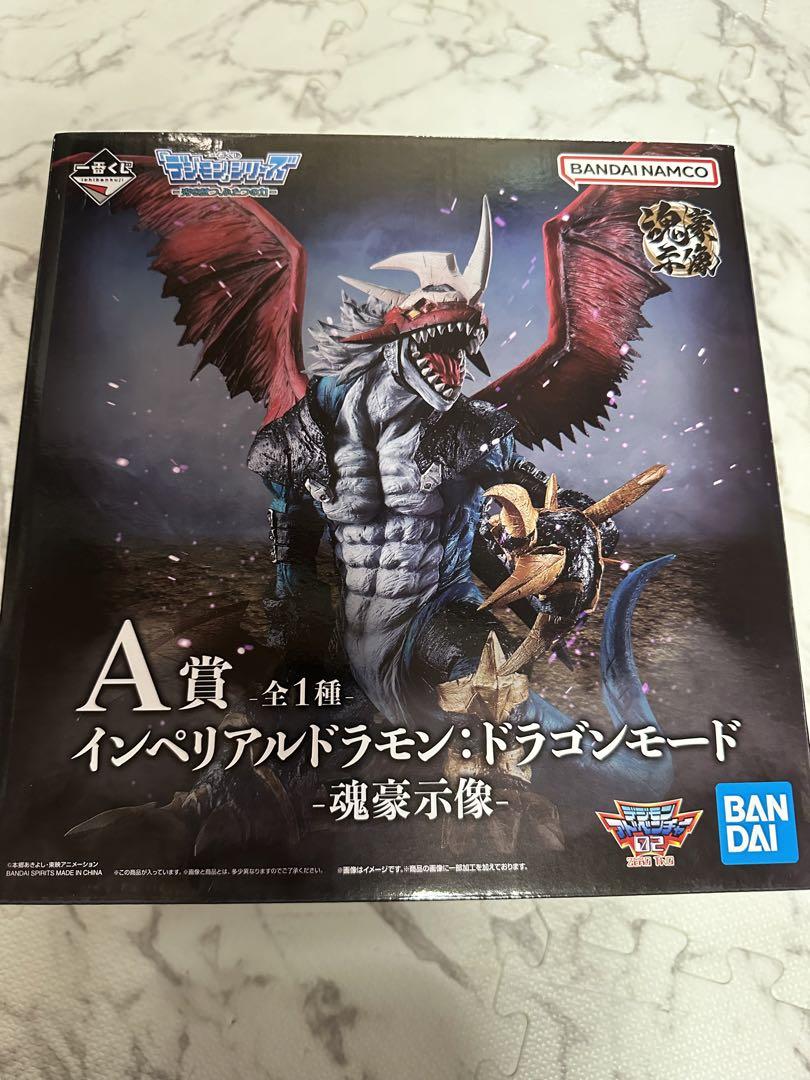 BANDAI - デジモンシリーズ　一番くじ　光を放つ、ふたつの力　A賞　インペリアルドラモン 一番くじ「デジモン」シリーズ -光を放つ、ふたつの力-A賞