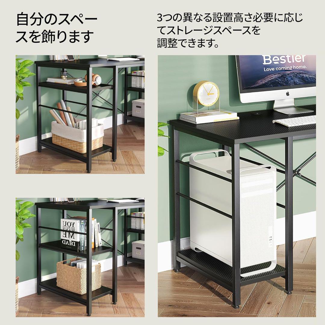 ◆シックな黒◆カーボンゲーミングデスク L字 幅150cm L字型コーナーデスク 画像5