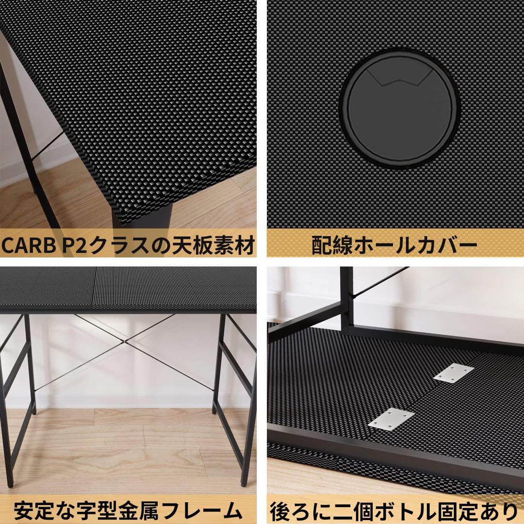 ◆シックな黒◆カーボンゲーミングデスク L字 幅150cm L字型コーナーデスク 画像6