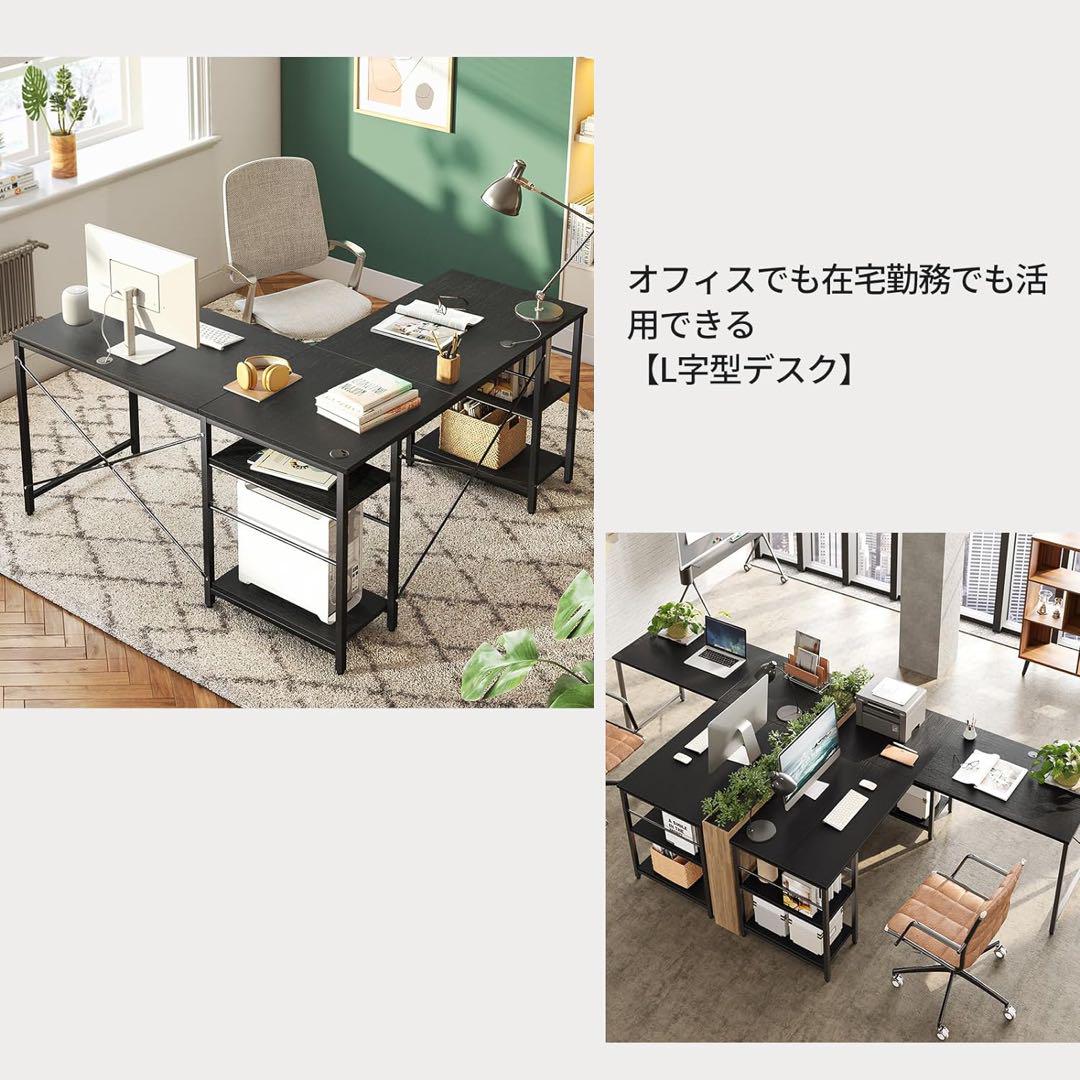 ◆シックな黒◆カーボンゲーミングデスク L字 幅150cm L字型コーナーデスク 画像7