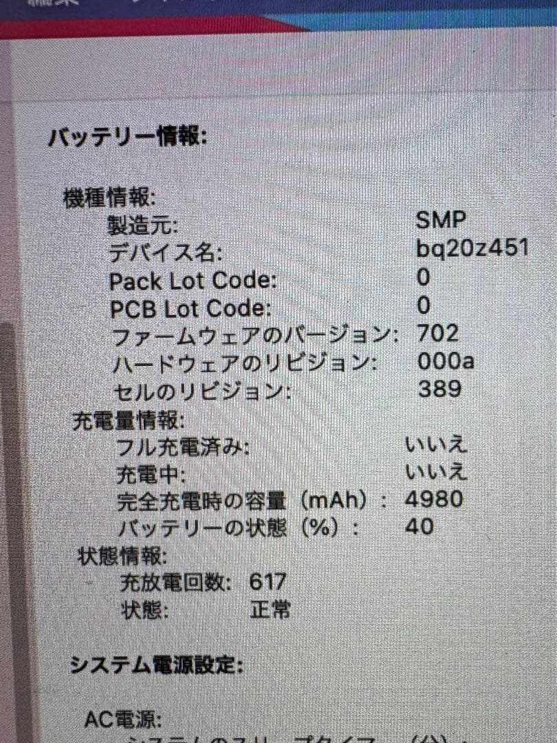 MacBook Pro (Retina, 13-inch, Late 2013) MacBook Pro (Retina, 13-inch, Late 2013)