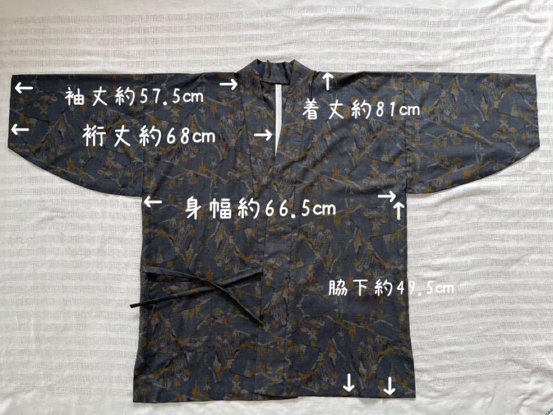 大島紬着物リメイク作務衣枝模様マルキ織現品のみ和のお洒落上衣