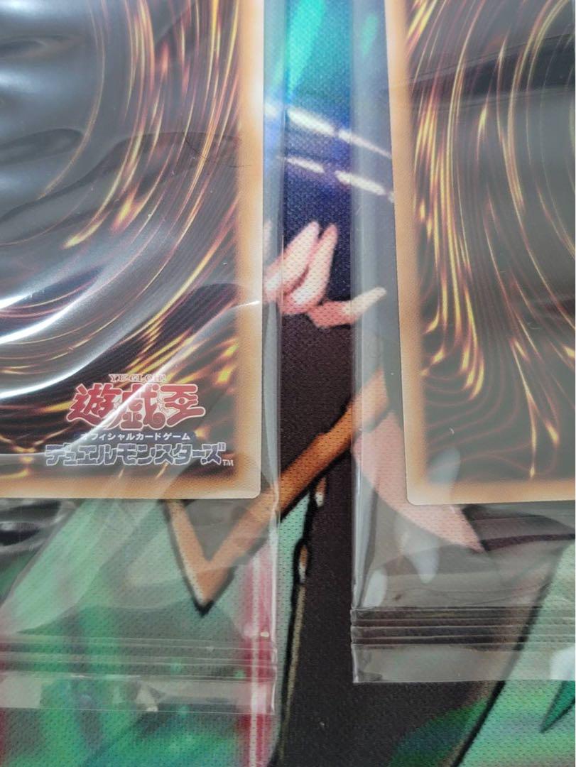 遊青眼の白龍 浮世絵風 3枚
