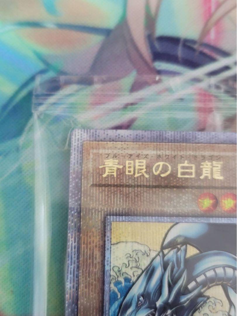 遊青眼の白龍 浮世絵風 3枚