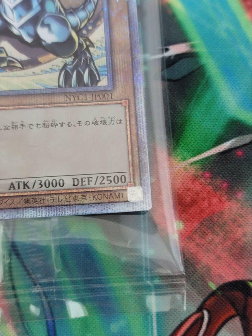 遊青眼の白龍 浮世絵風 3枚