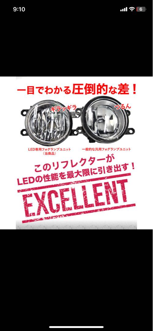 VELENO専用LEDフォグランプ ユニット 円形