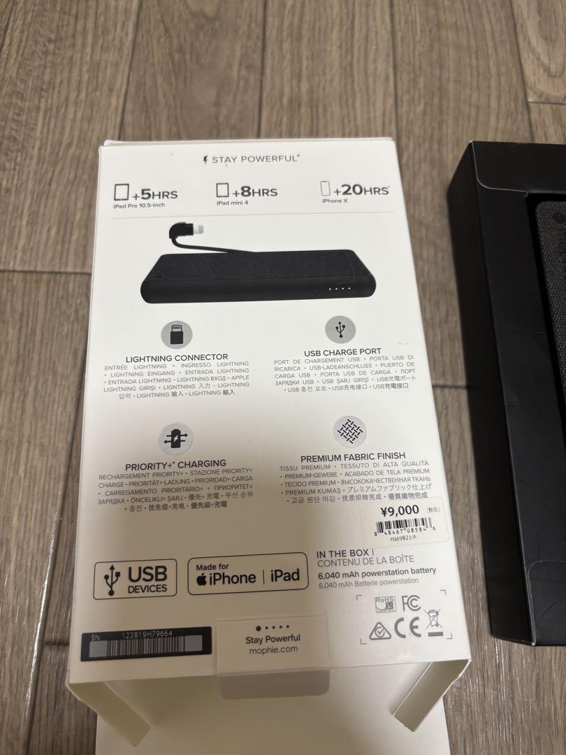 mophie 充電器