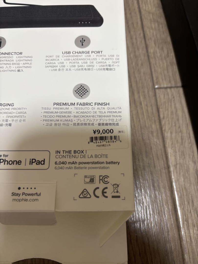 mophie 充電器