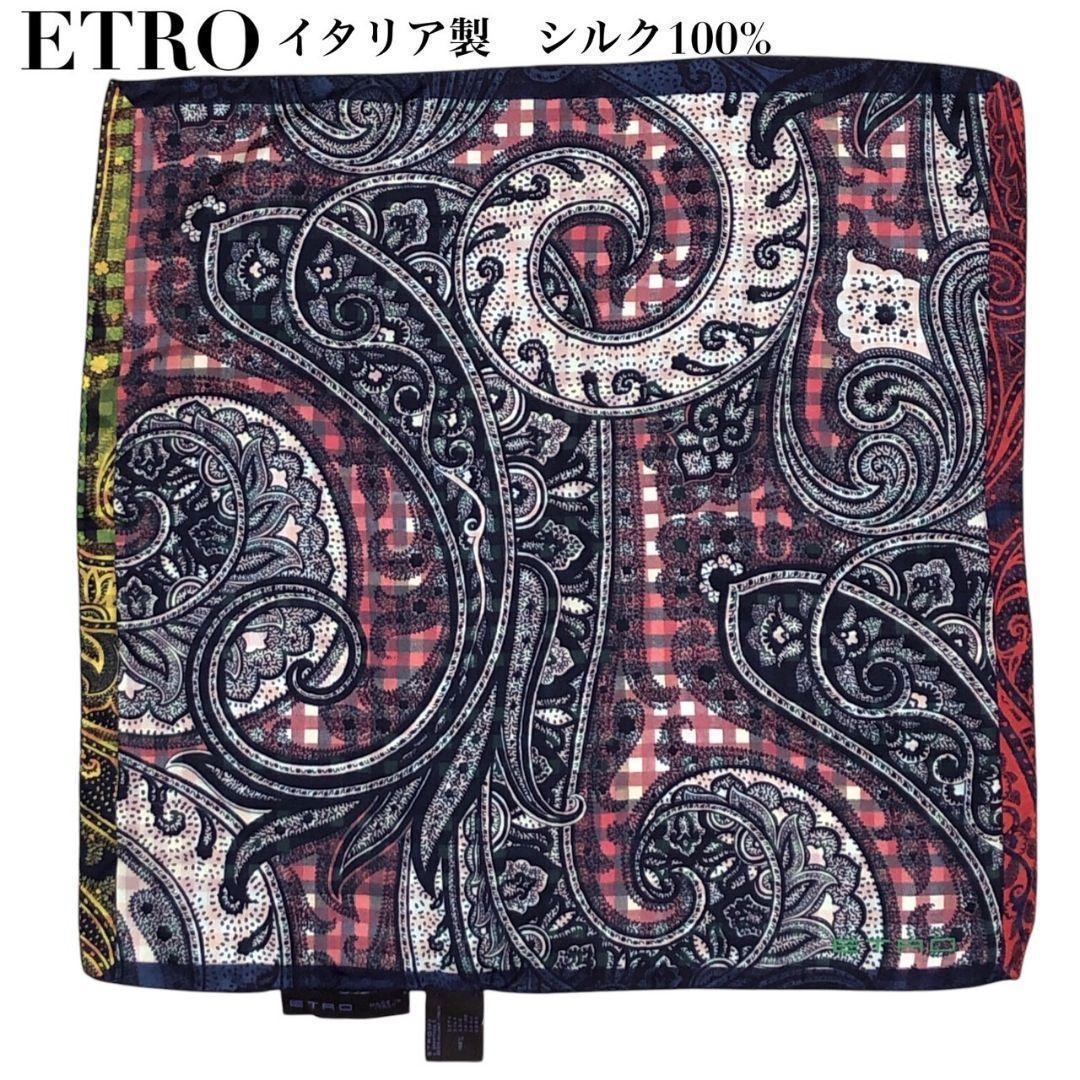 極美品✨ETRO エトロ シルク イタリア ペイズリー スカーフ ポケットチーフ