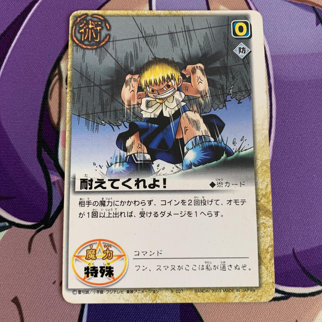 人生なんて….