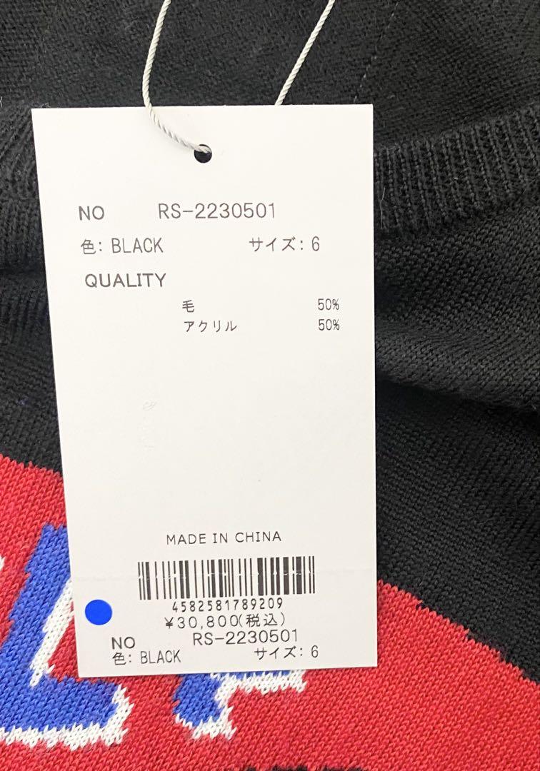 新品 RUSSELUNO ラッセルノ 長袖 セーター ニット 定価30800円