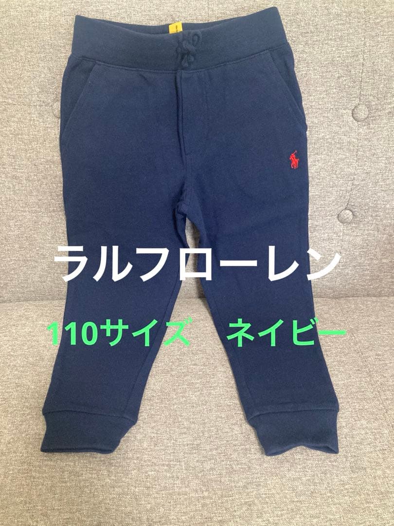 ラルフローレン 正規品 110サイズ ネイビー ズボン ボトムス