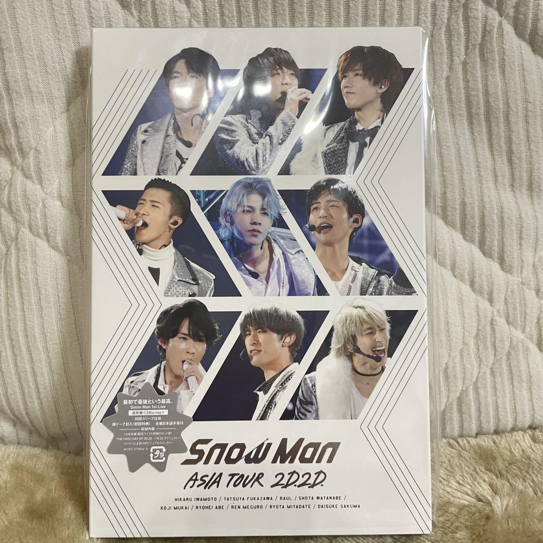 SnowMan ASIA TOUR 2D.2D. 初回盤 通常盤