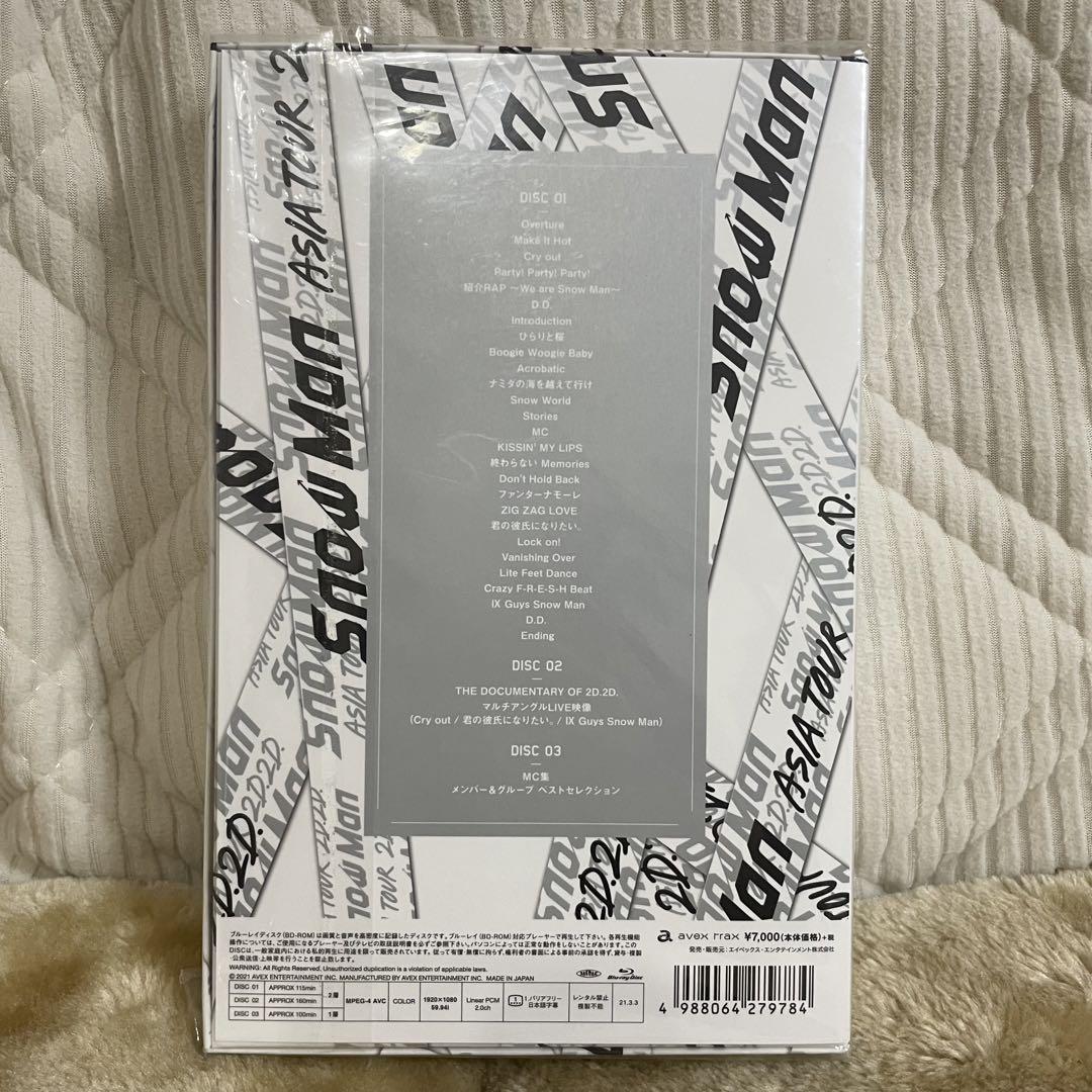SnowMan ASIA TOUR 2D.2D. 初回盤 通常盤