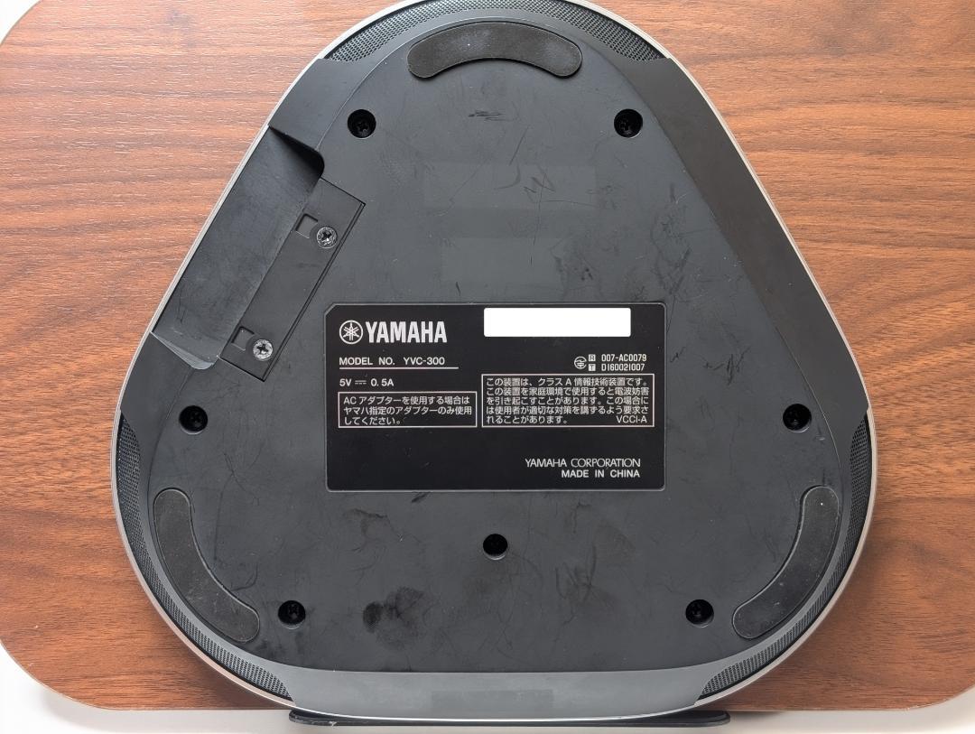 PCスピーカー YAMAHA YVC-300