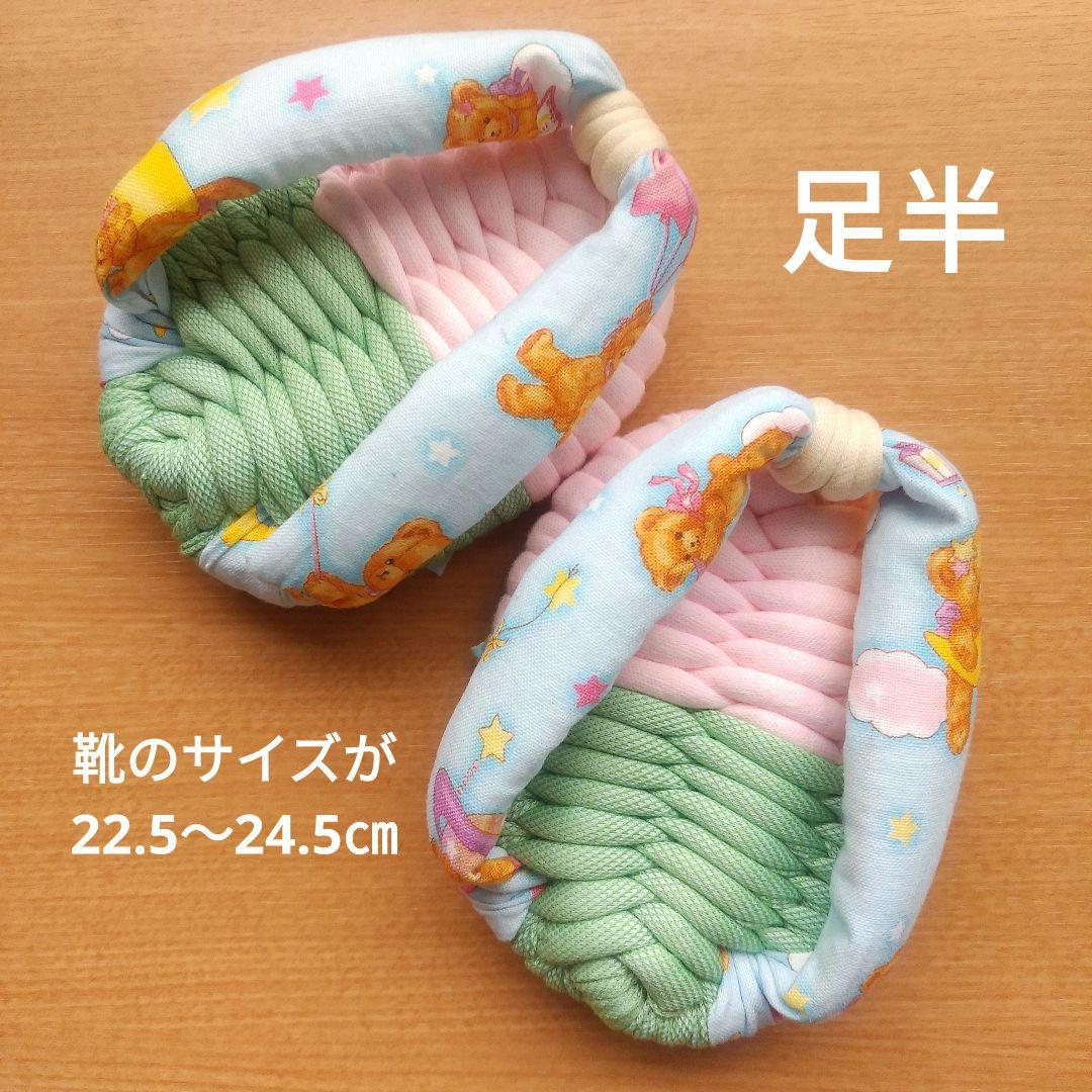 足半布ぞうり 足ツボ刺激のがっちり硬編み！ - メルカリ