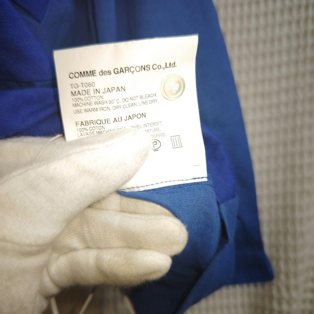 オシャレ☆COMME des GARCONS】青 ボーダー 後ろボタン S