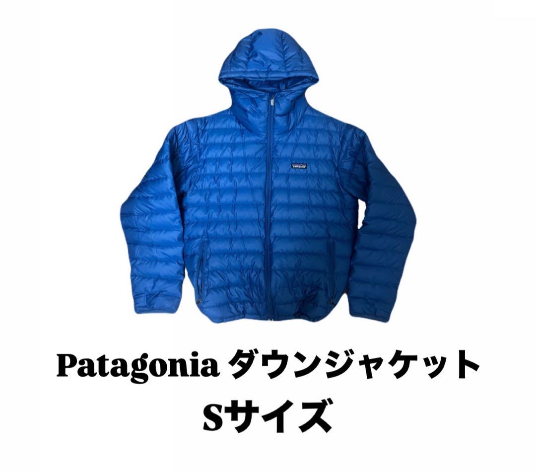 パタゴニア ダウンセーターフーディ ブルー サイズS