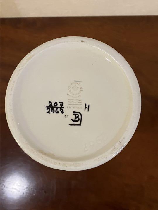 ロイヤルコペンハーゲン 花瓶 テネラ 25センチ（ロイヤル