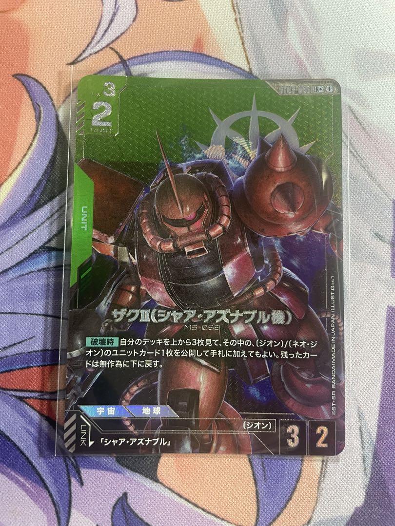 ガンダムカードゲーム　ザクⅡ （シャア・アズナブル機）　パラレル ガンダムカードゲーム ザクII(シャア・アズナブル機) パラレル