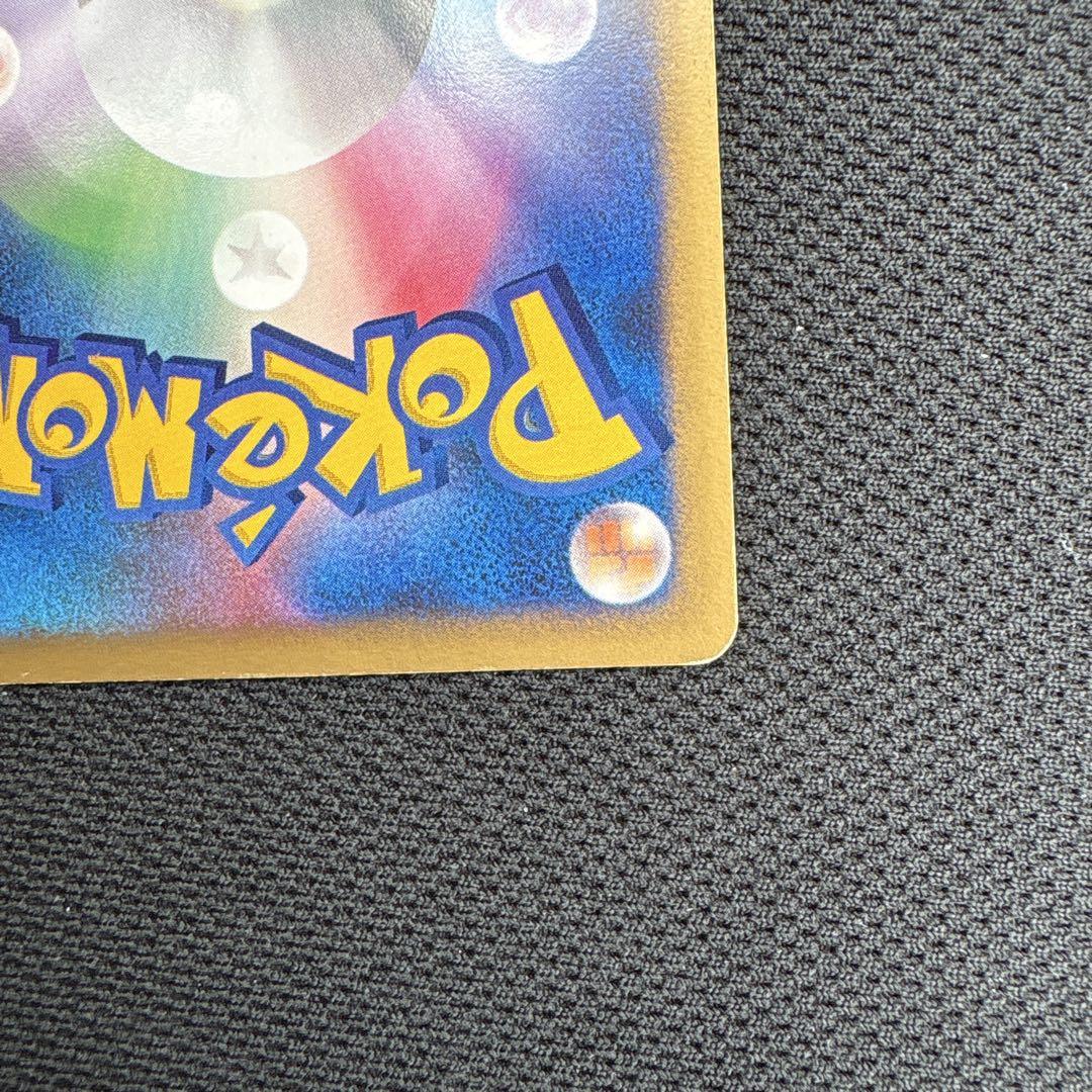 シャワーズ☆ スター　PROMO ポケモンカードプレイヤーズクラブ　アンリミ