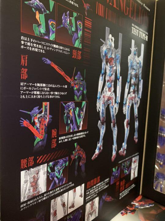 格安NEW バンダイスピリッツ 汎用ヒト型決戦兵器 人造人間エヴァンゲ… AmgUV-m40598540867 DYNACTION セール定番