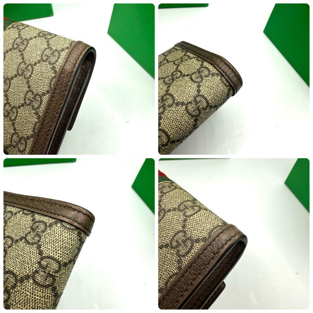 【極美品✨】 GUCCI オフィディア 長財布 シェリーライン マーモント