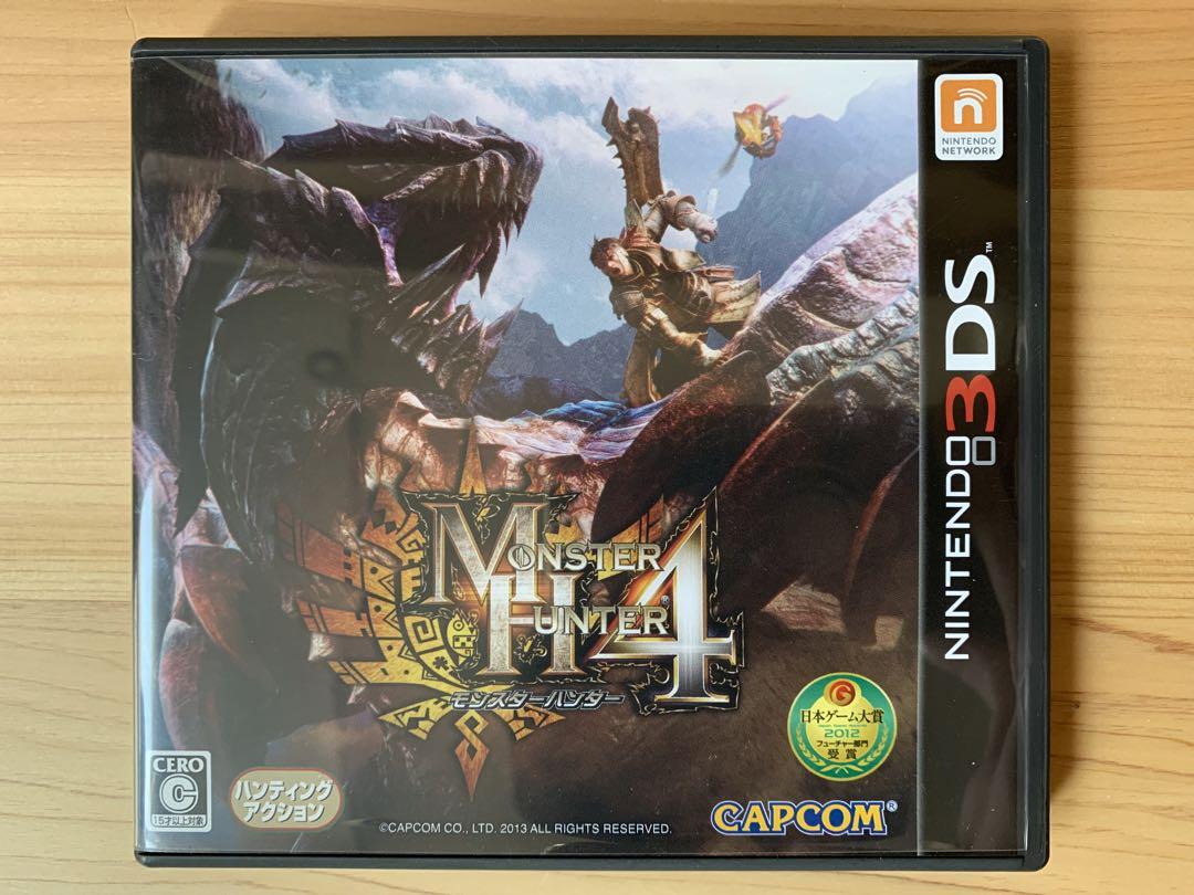 ニンテンドー3DS ライトブルー/3DS モンスターハンター4 セット