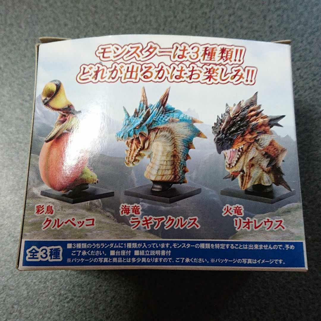 メルカリ モンハン3g 海竜ラギアクルス フィギュア ゲームキャラクター 1 990 中古や未使用のフリマ メルカリ モンハン3g 海竜ラギアクルス フィギュア ゲームキャラクター 1 990 中古や未使用のフリマ