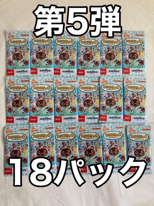 正規逆輸入品】どうぶつの森 amiiboカード 第3弾 18パック 新品未開封 あつ森 カード おもちゃ・ホビー・グッズ¥10,692-yks.com.br 正規逆輸入品】どうぶつの森 amiiboカード 第3弾 18パック 新品未開封 あつ森 カード おもちゃ・ホビー・グッズ¥10,692-yks.com.br
