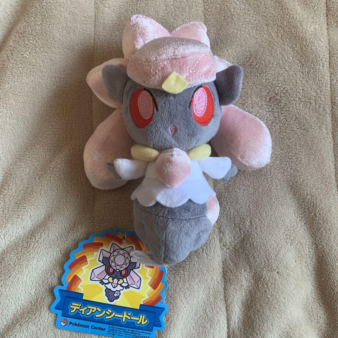 ディアンシー ぬいぐるみ ポケモンセンター - メルカリ