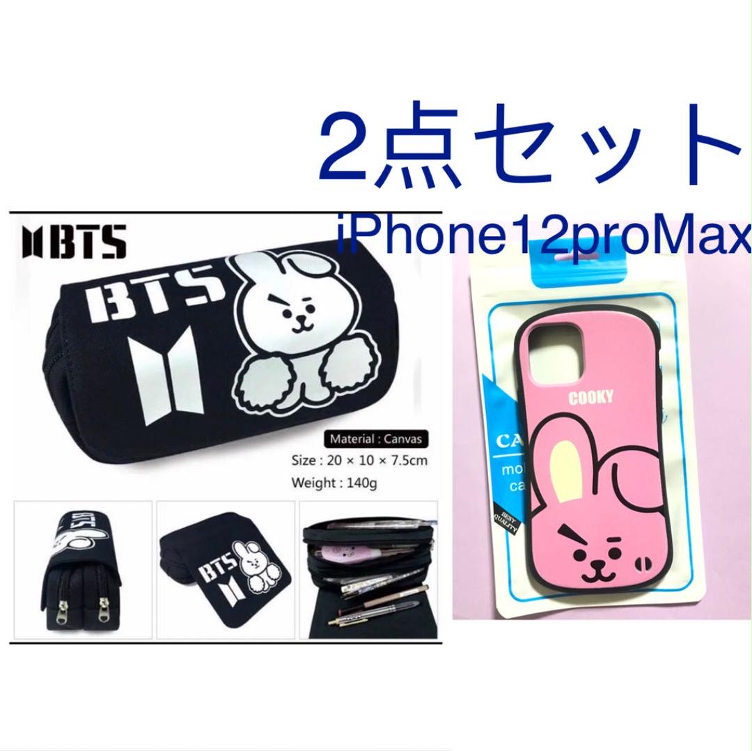 メルカリ Cooky グク Bt21 化粧ポーチ ペンケース 筆箱 防弾少年団 Bts キャラクターグッズ 1 680 中古や未使用のフリマ メルカリ Cooky グク Bt21 化粧ポーチ ペンケース 筆箱 防弾少年団 Bts キャラクターグッズ 1 680 中古や未使用のフリマ