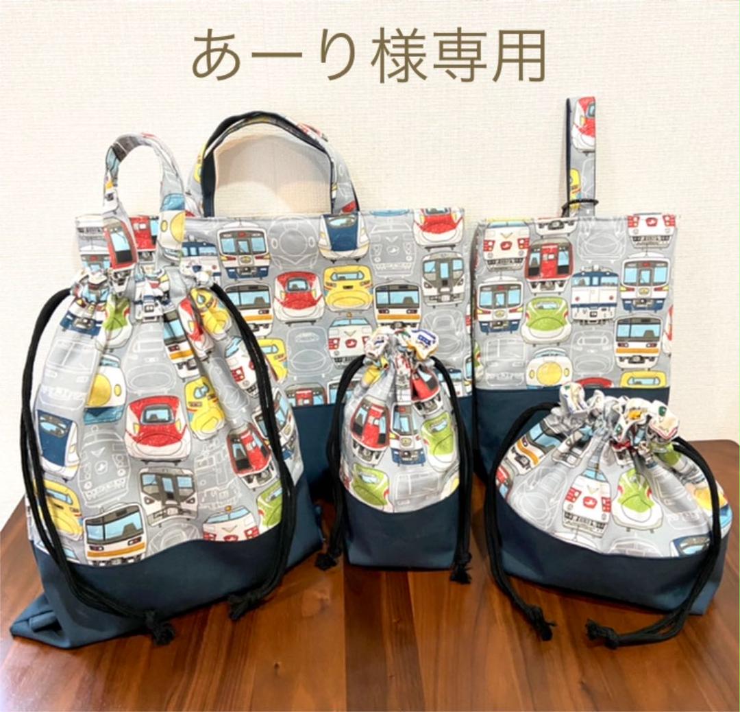 ☆超目玉】 あーり様専用 外出用品 - scholarmaga.com
