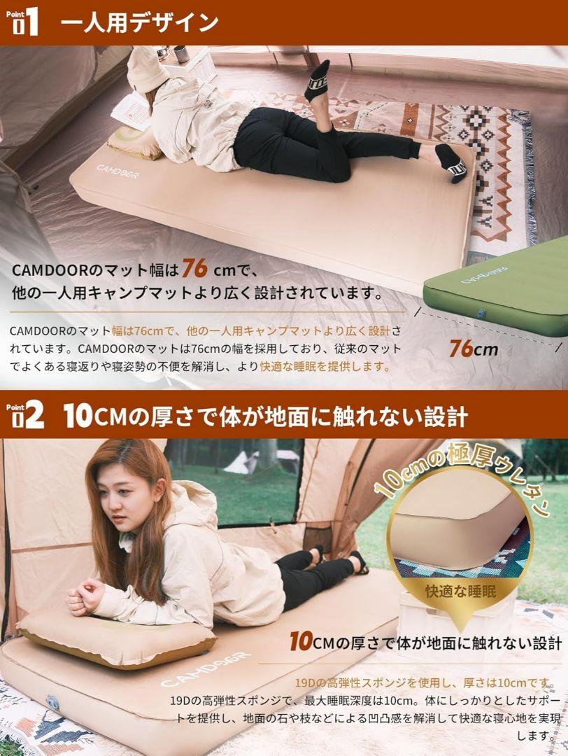 数量限定セール】CAMDOORインフレーターマットDX シングル4枚 10cm