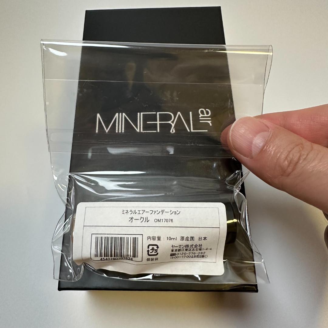 【新品】お得 ミネラルエアースターターセット オークル