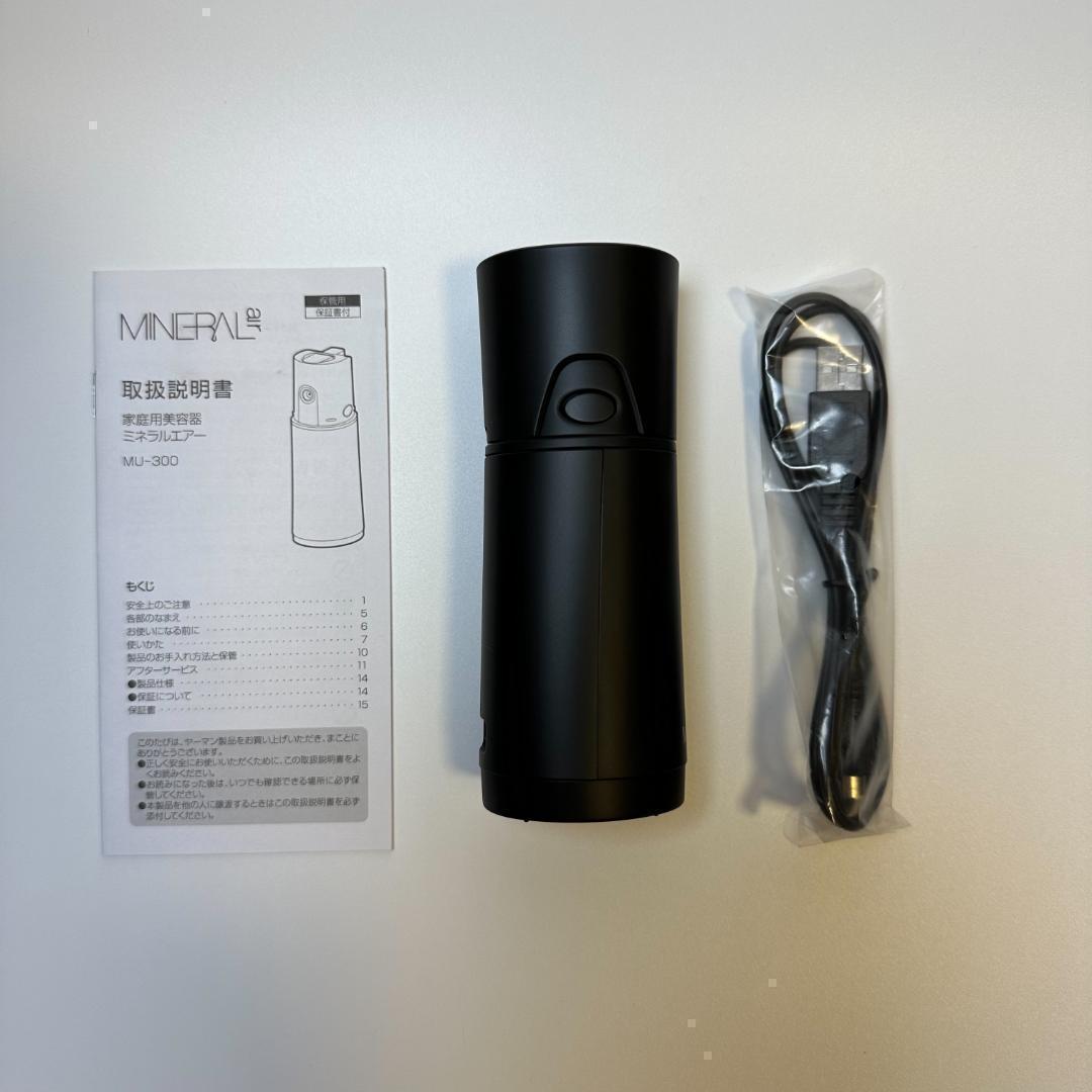 【新品】お得 ミネラルエアースターターセット オークル