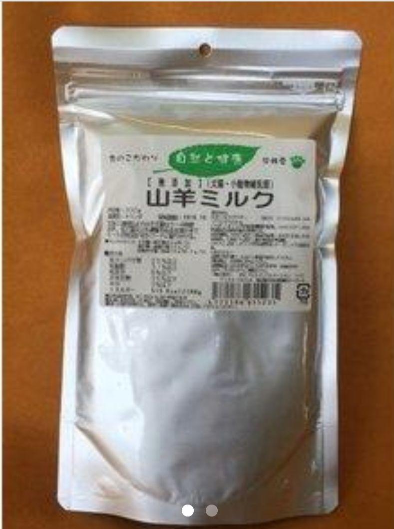【限定・全脂】ヤギミルク(1kg)オランダ産 【日本産】 【限定・全脂】ヤギミルク(1kg)オランダ産 ペットフード