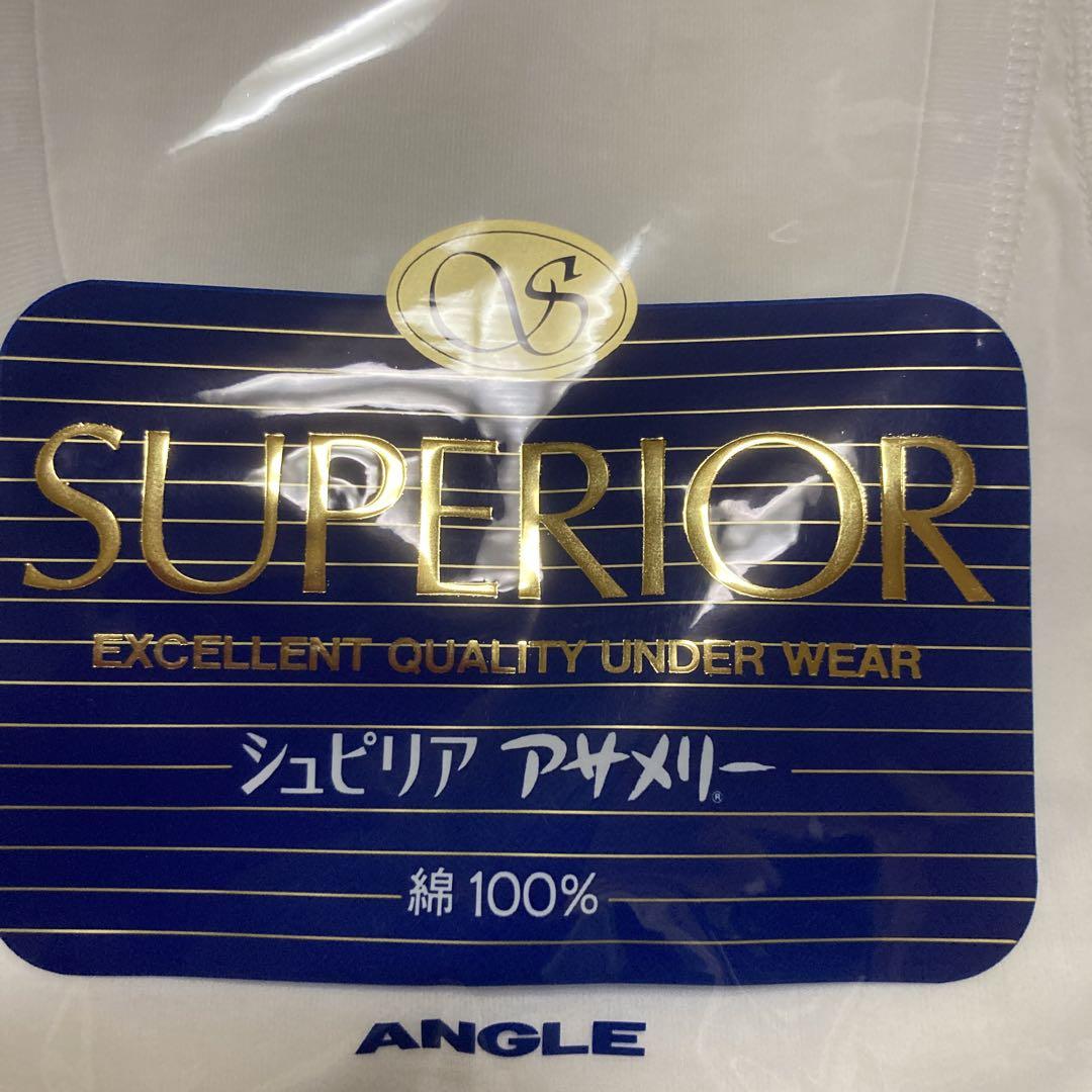 アサメリー　メンズ　肌着