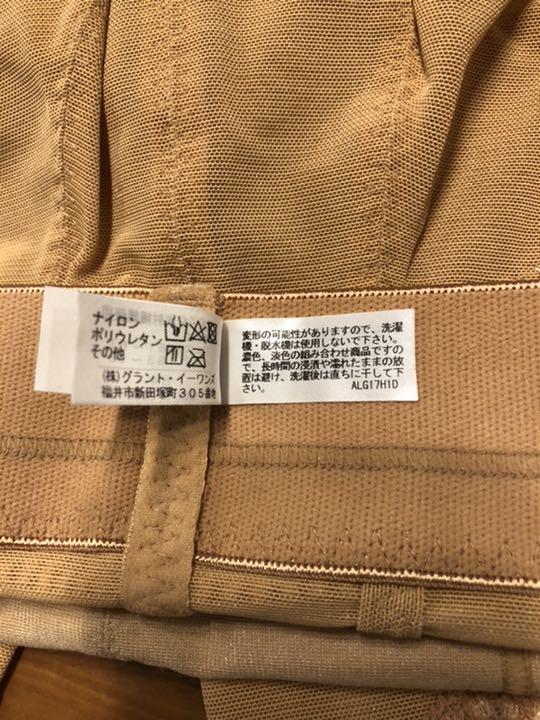 最安値得価 グラント イーワンズのハイウエストガードル 4kX8F-m40605375059 お買い得安い